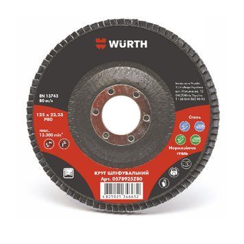 Круг шліфувальний G80, D125, Zirconium oxide WURTH (0578925Z80)(1шт) 0578925Z80 фото