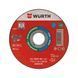 Диск отрезной для стали/нерж. стали SR-TH2,0-BR22,23-D180MM WURTH (0669401802)(1шт) 0669401802 фото 1